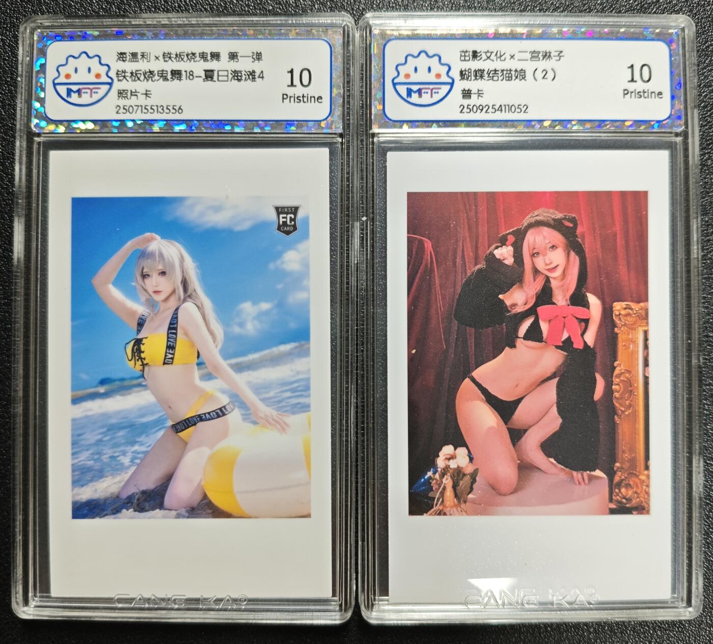 天玑星卡拍第154期《12.25周四截拍》持续收拍收评中 满赠卡需备注 海温利✘铁板烧鬼舞 第一弹 铁板烧鬼舞18-夏日海滩4 照片卡+茁影文化✘二宫琳子 蝴蝶结猫娘2 普卡 两张 CCG10