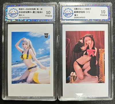 天玑星卡拍第154期《12.25周四截拍》持续收拍收评中 满赠卡需备注 - 海温利✘铁板烧鬼舞 第一弹 铁板烧鬼舞18-夏日海滩4 照片卡+茁影文化✘二宫琳子 蝴蝶结猫娘2 普卡 两张 CCG10