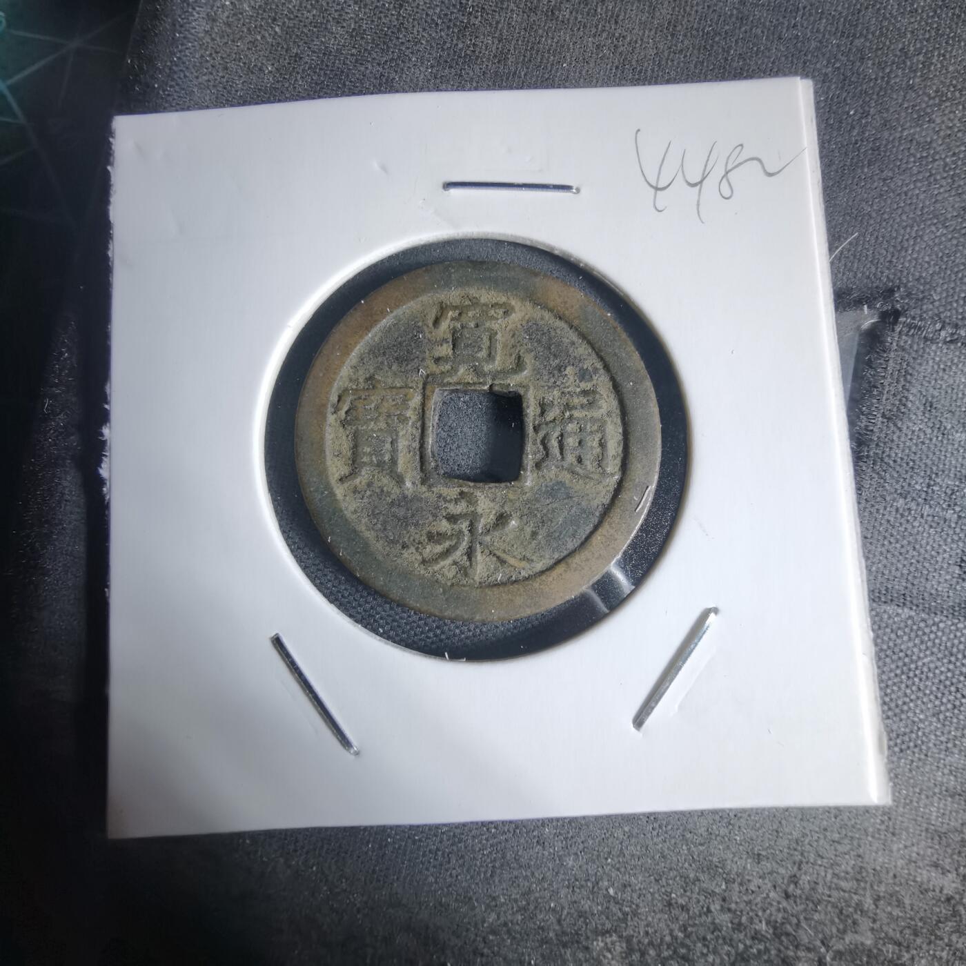 沼泽如烟--第944场