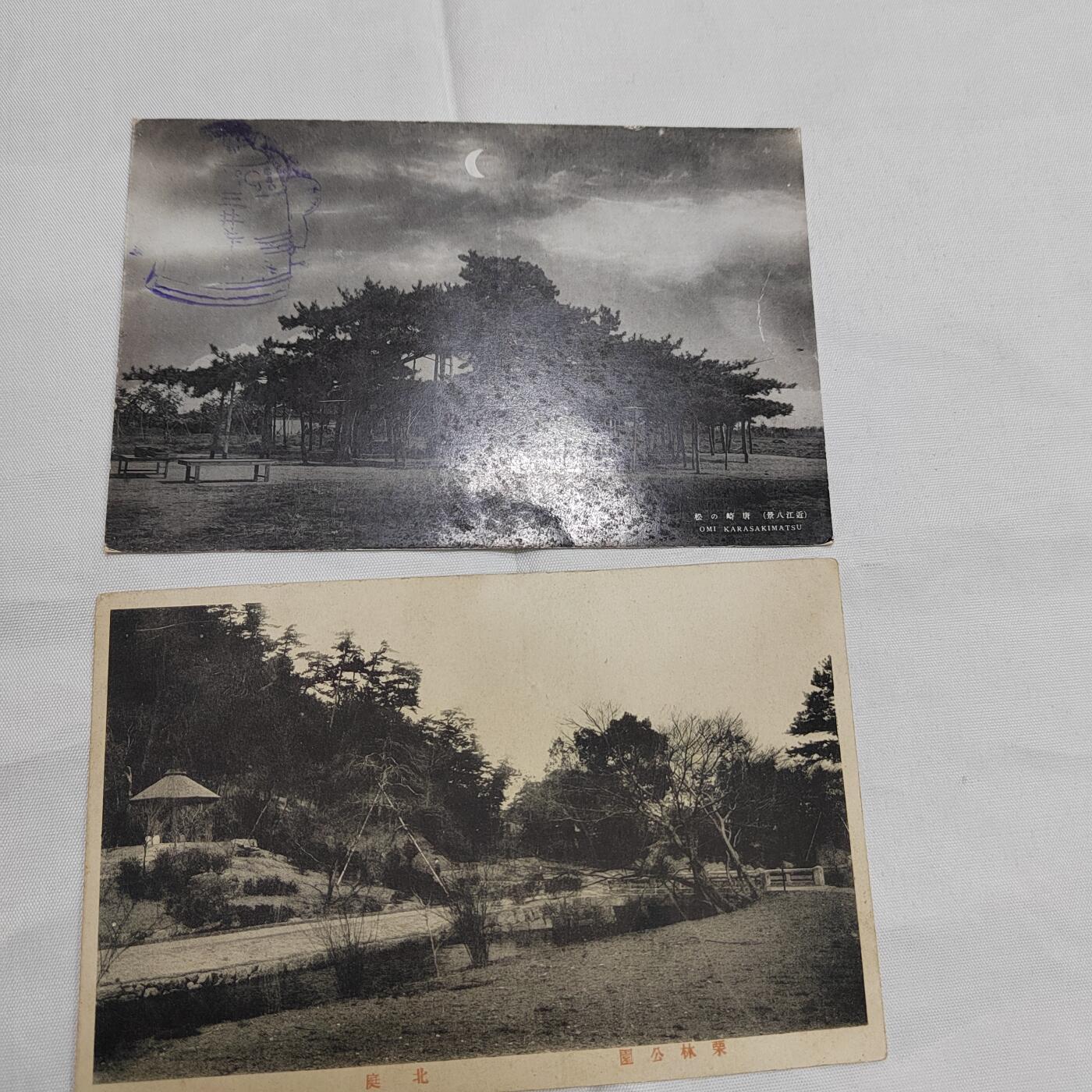 PCAI钱币  23-674  明信片小专场 日本早期的明信片二张