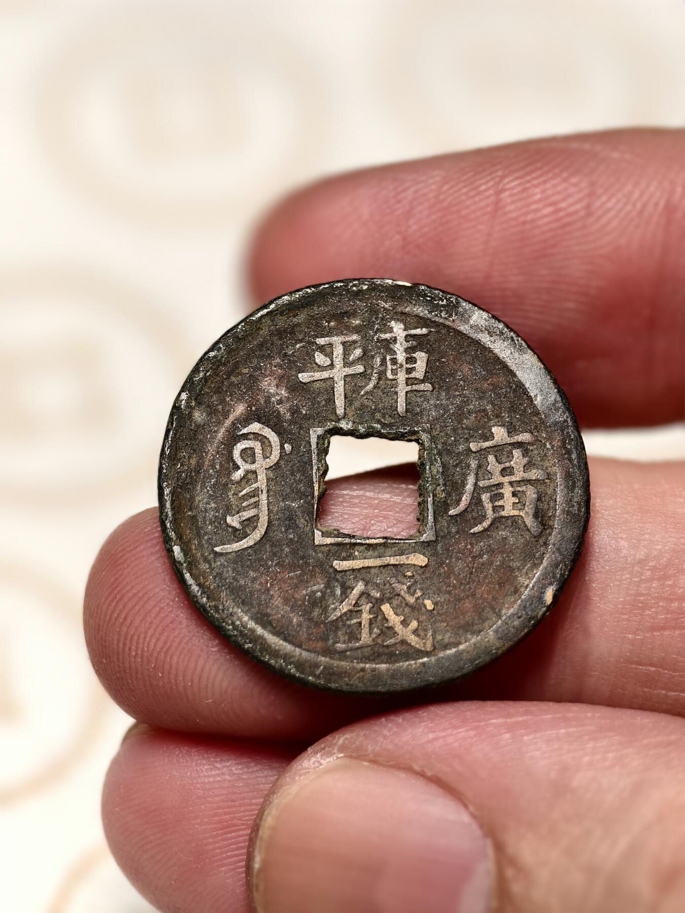 抚柳草堂-第四期章牌钱币（圣诞专场） 奖章勋章限时免佣 满百包邮 放漏专场