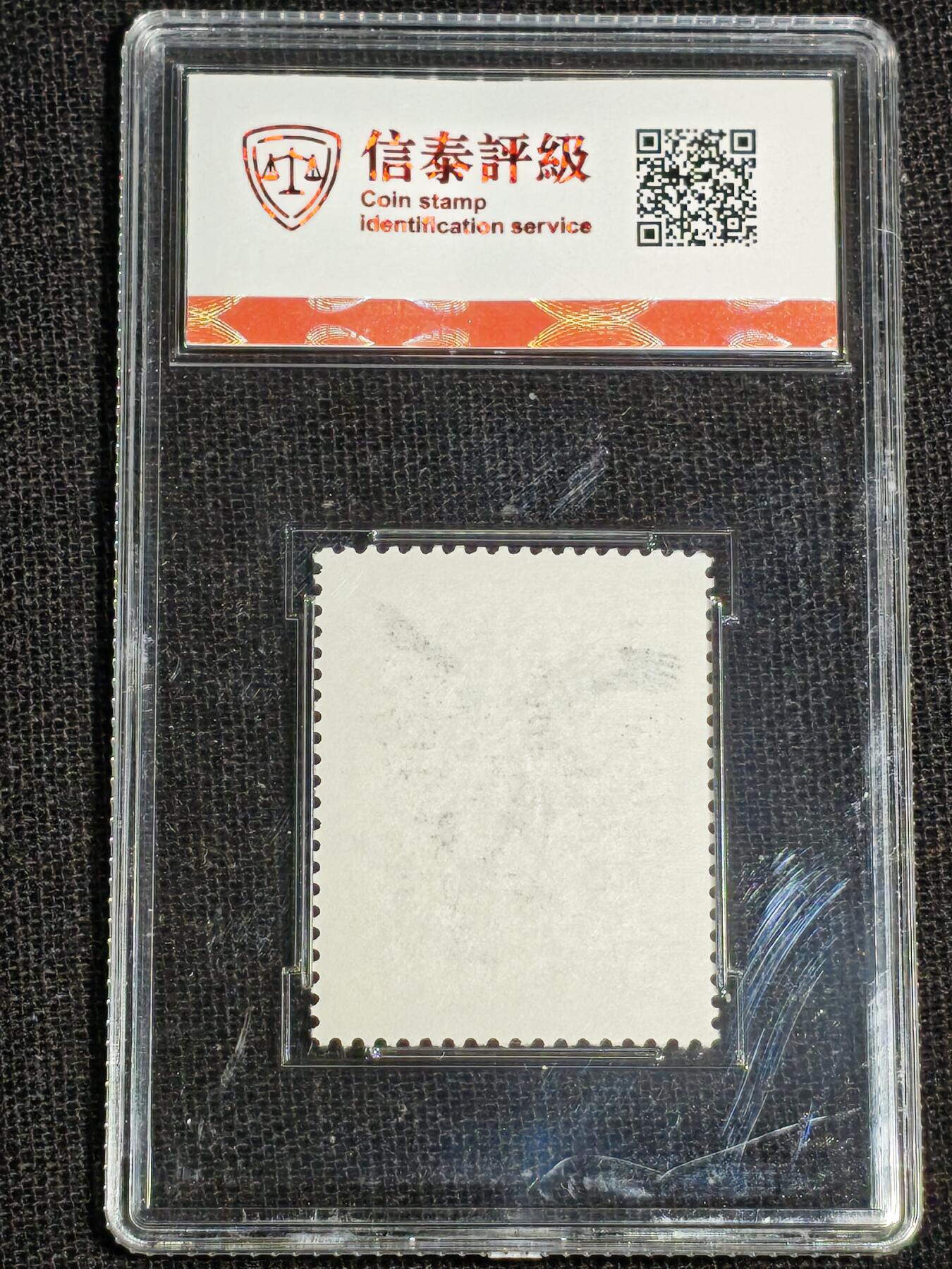 刘世昌艺术品销售中心～虎踞龙蟠*金杨在线联拍群第512期 1994年1994-15T《鹤》 2.2元 特种邮票（信泰评级 90XF 全品 编号：Y00783960065等）一套2枚。