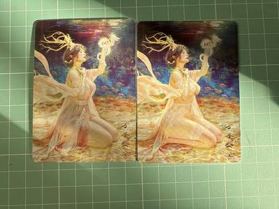 卡牌发烧友第25期，随单带裸卡，进群抢包邮红包（持续收拍品，每周日晚23:00截拍，新年第一场，福利放送，全场邮费8元，多的我补） - 焱卡文化 妖姬传 万圣公主 普卡 双服饰