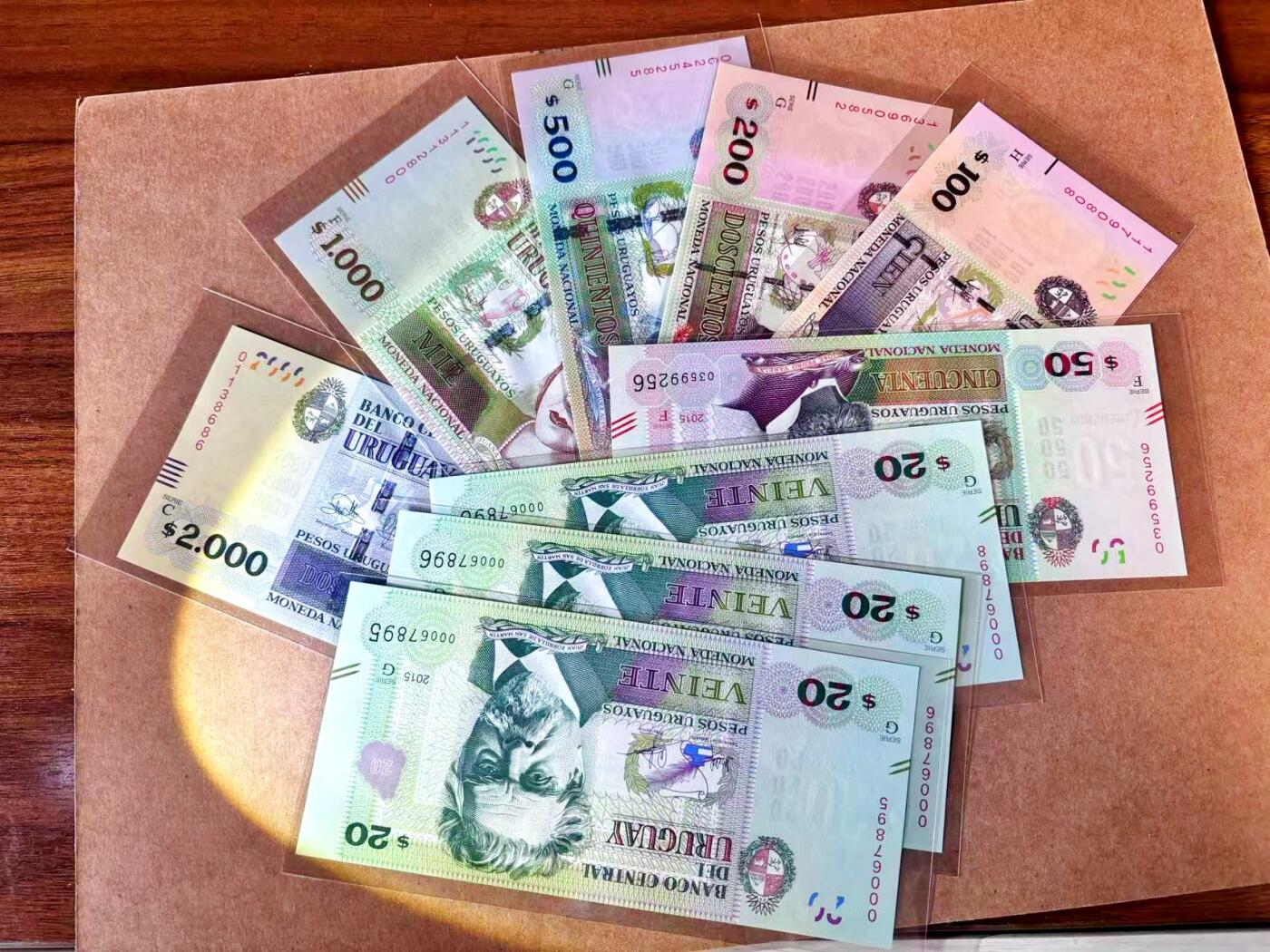 【Blue Auction】世界纸币精拍第767期——18级TOP拍卖/信誉/品质/专业/高效💫 【一组9张 含无47】乌拉圭20-2000比索 全新UNC