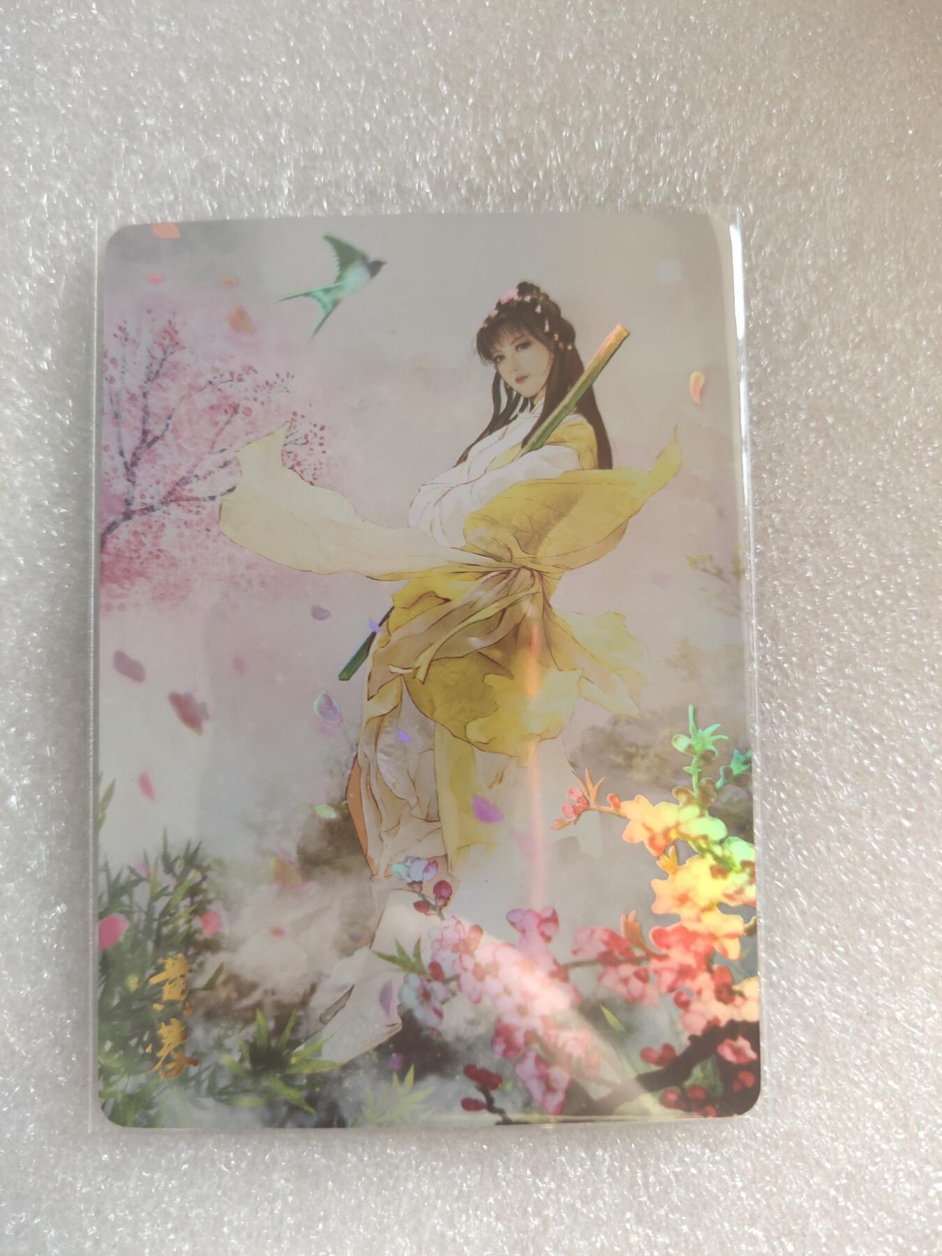 清风卡拍第16期(焱卡为主，12月26日结拍)