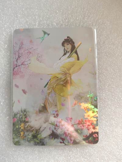 清风卡拍第16期(焱卡为主，12月26日结拍) - 燎原武林志特卡黄蓉金彩