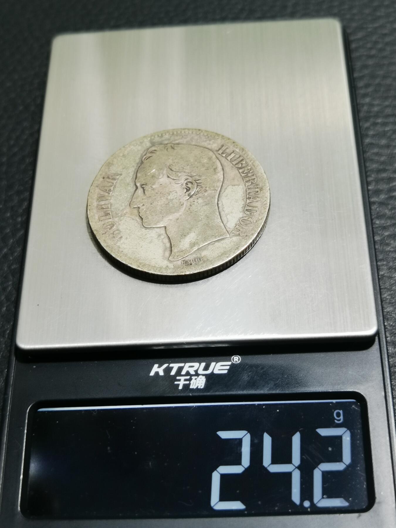 天下钱庄专场欢迎参拍