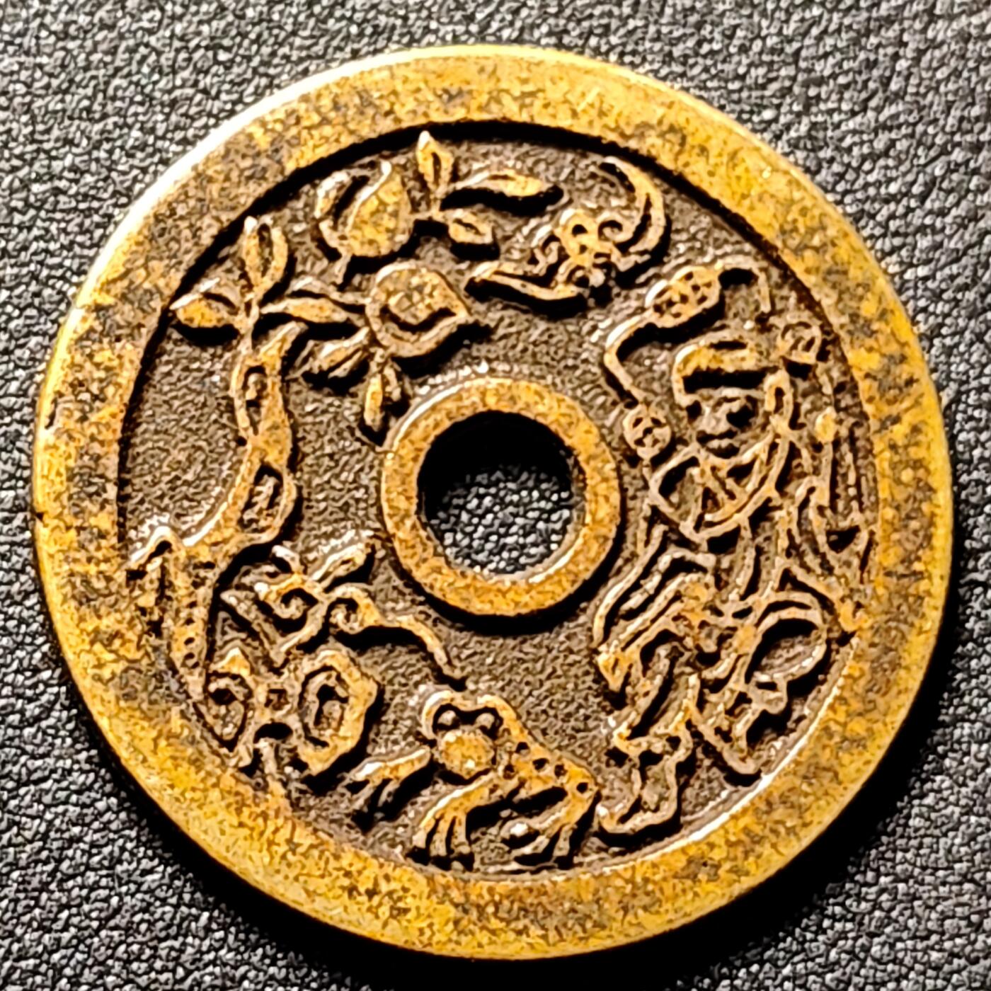 泉币菌-第153场-平安夜专场