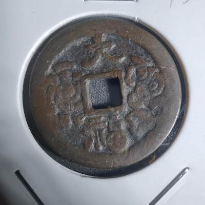 沼泽如烟--第943场 - 大福花钱