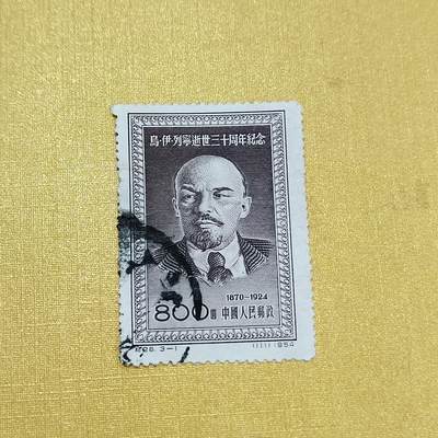 PCAI钱币  24-676  德国与民国邮票小专场 - 列宁