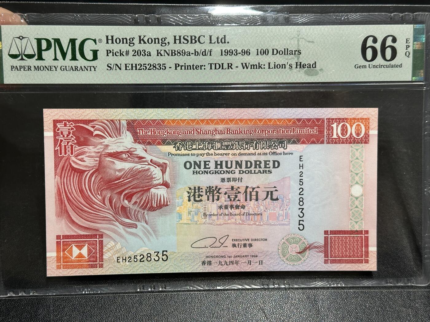 《外钞收藏家》第五百九十六期（精品大拍场）（本平台长期征集拍品、欢迎藏友们联系合作）