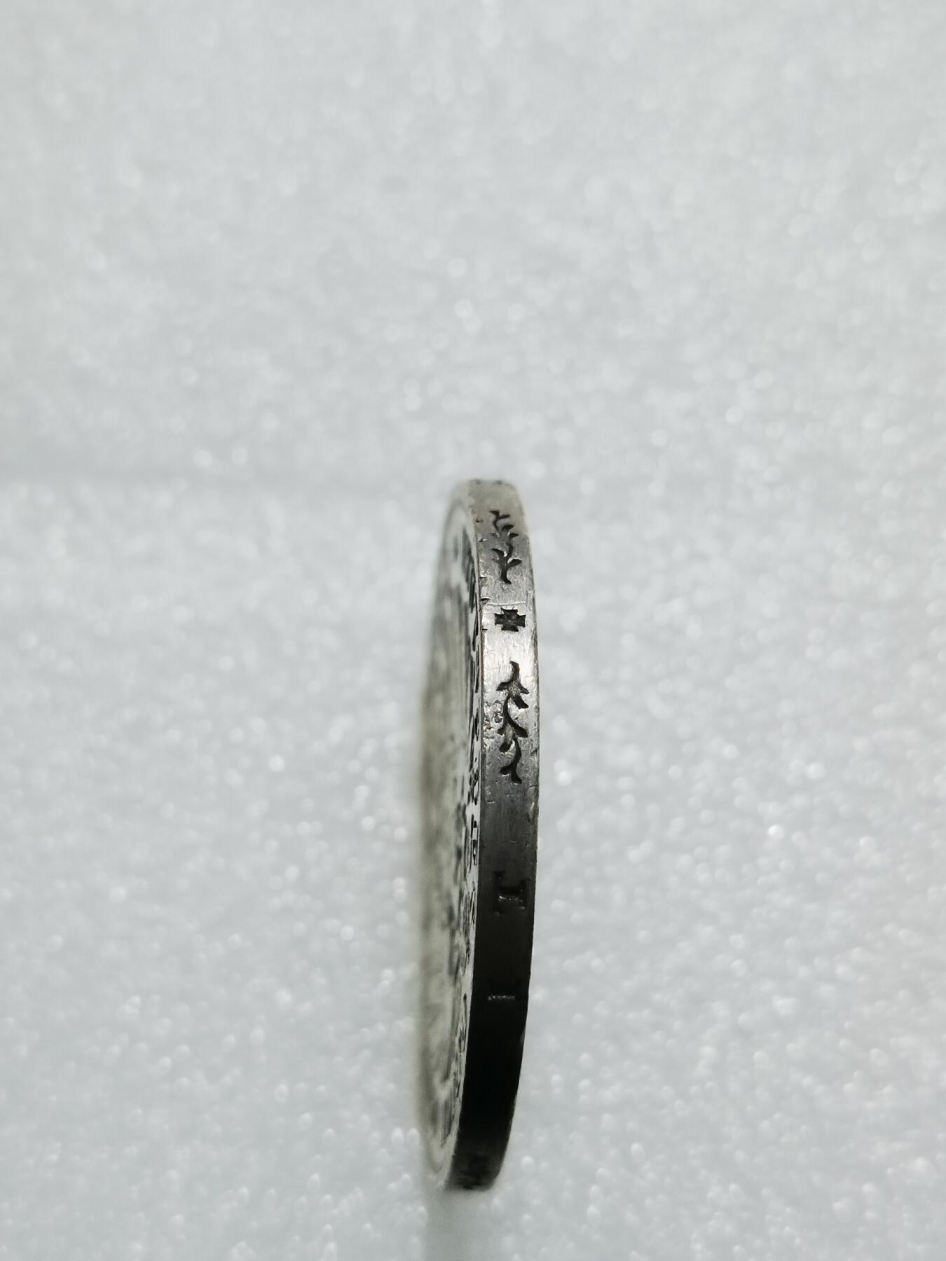 天下钱庄专场欢迎参拍 德国符腾堡5马克银币