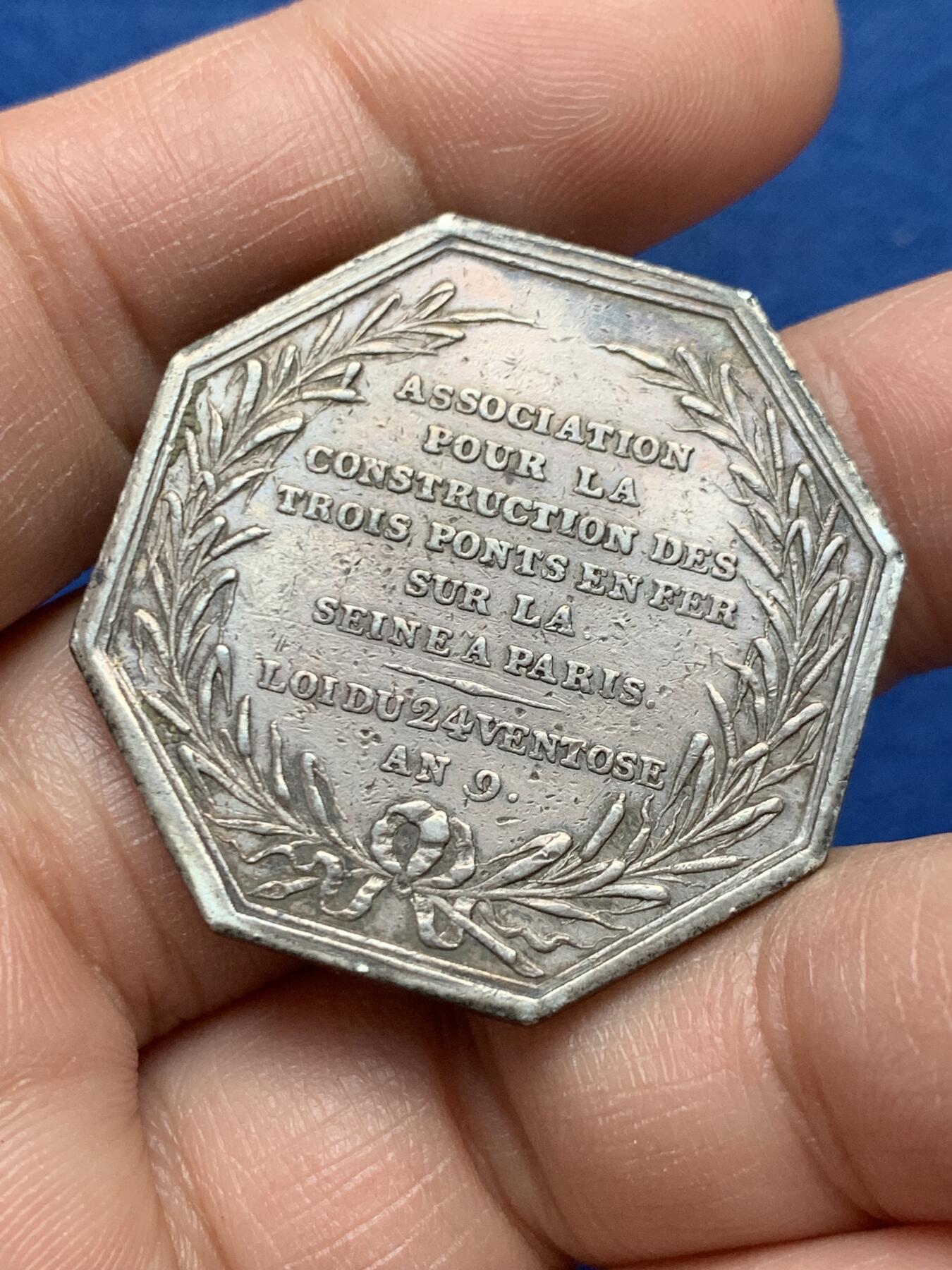 《竞宝斋》第451场 周日，周一，周二  3场连拍 （全场包邮，欢迎送拍） 法国八角银章，1802年塞纳河三座铁桥公司，塞纳河外景，19.56g，35.1mm，早期无边铭