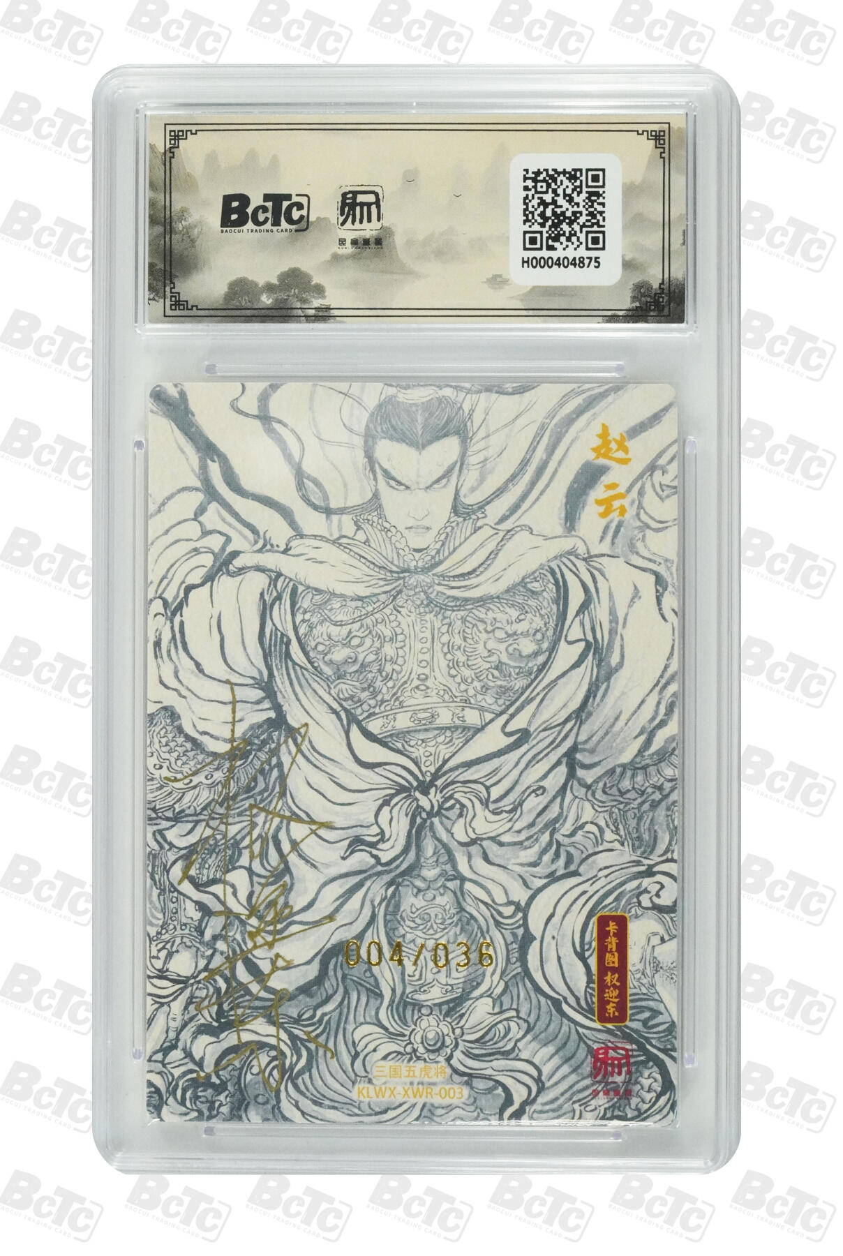 月落卡牌大清仓第3期