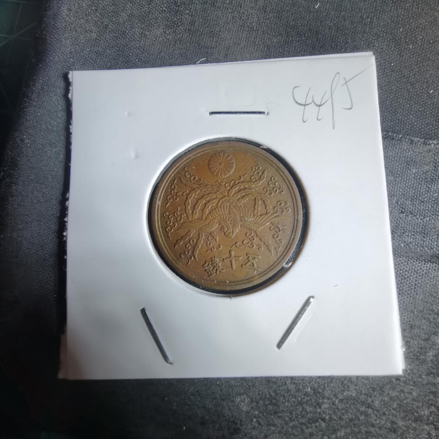 沼泽如烟--第944场