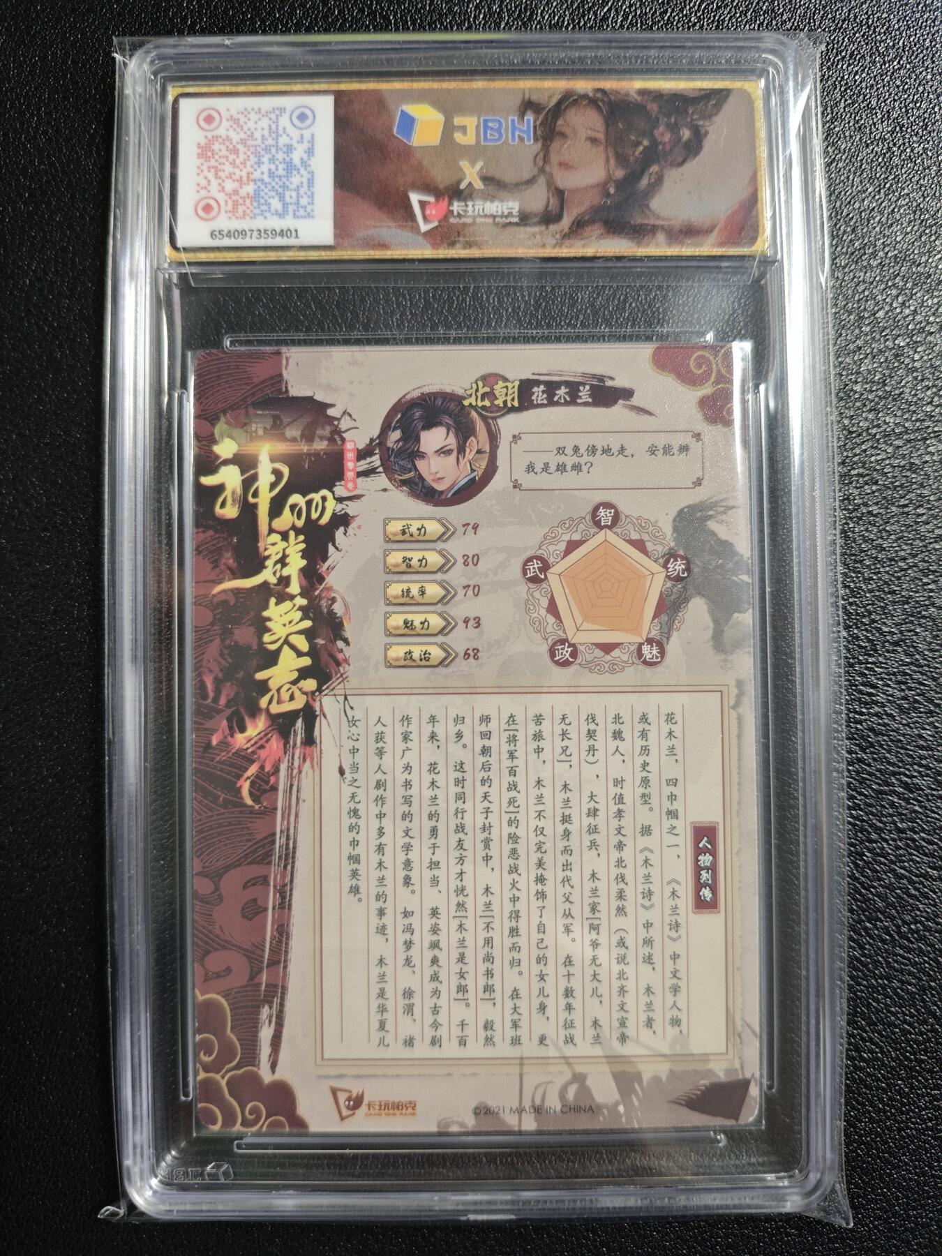 天玑星卡拍第154期《12.25周四截拍》持续收拍收评中 满赠卡需备注