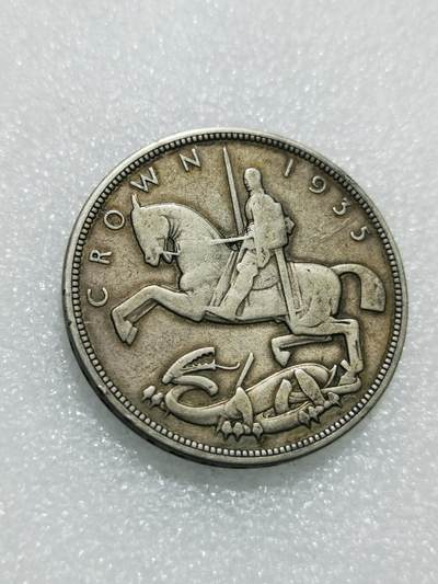 天下钱庄专场欢迎参拍 - 英国乔治五世木马剑银币