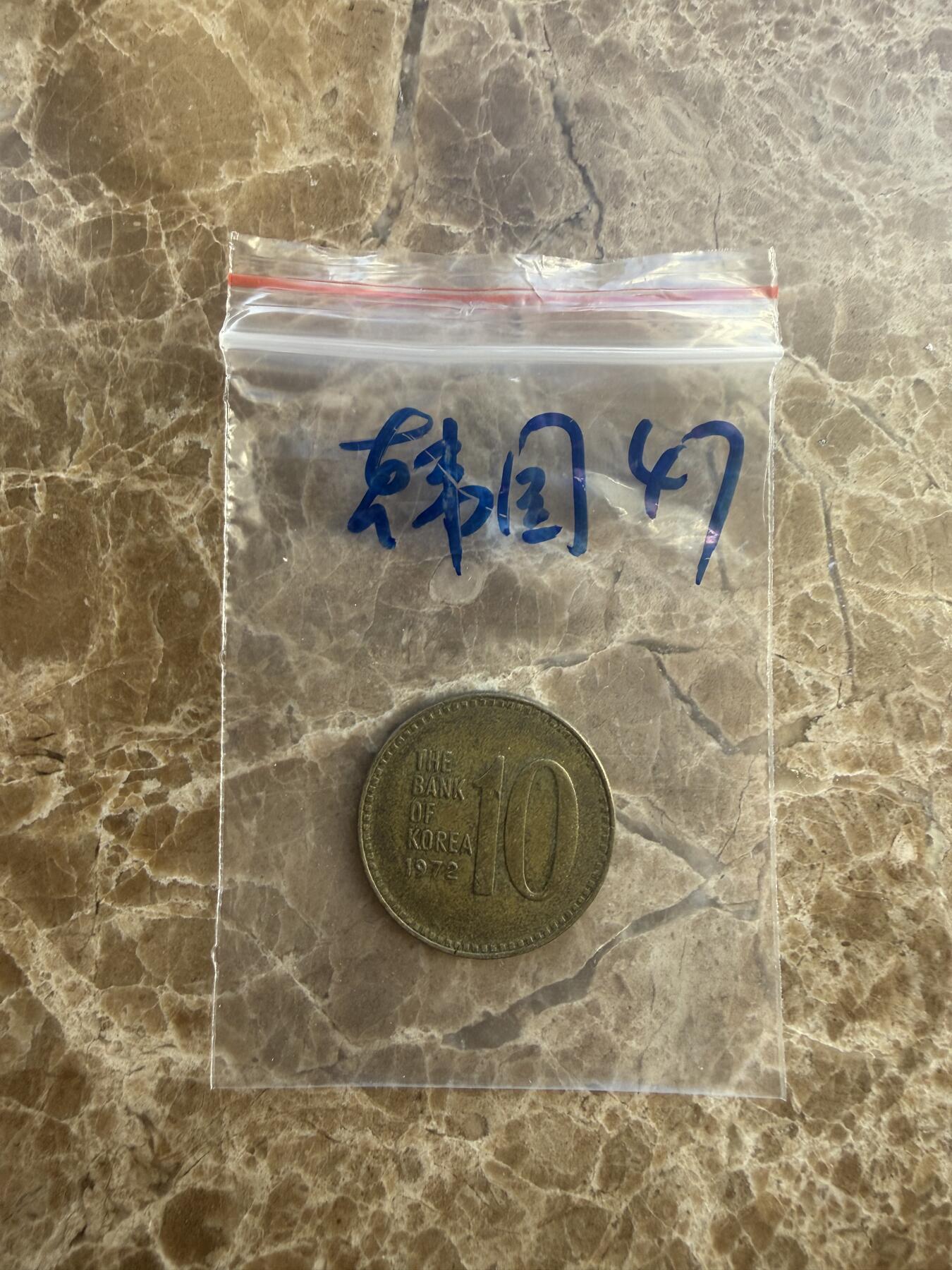 四海杂货铺第二十场