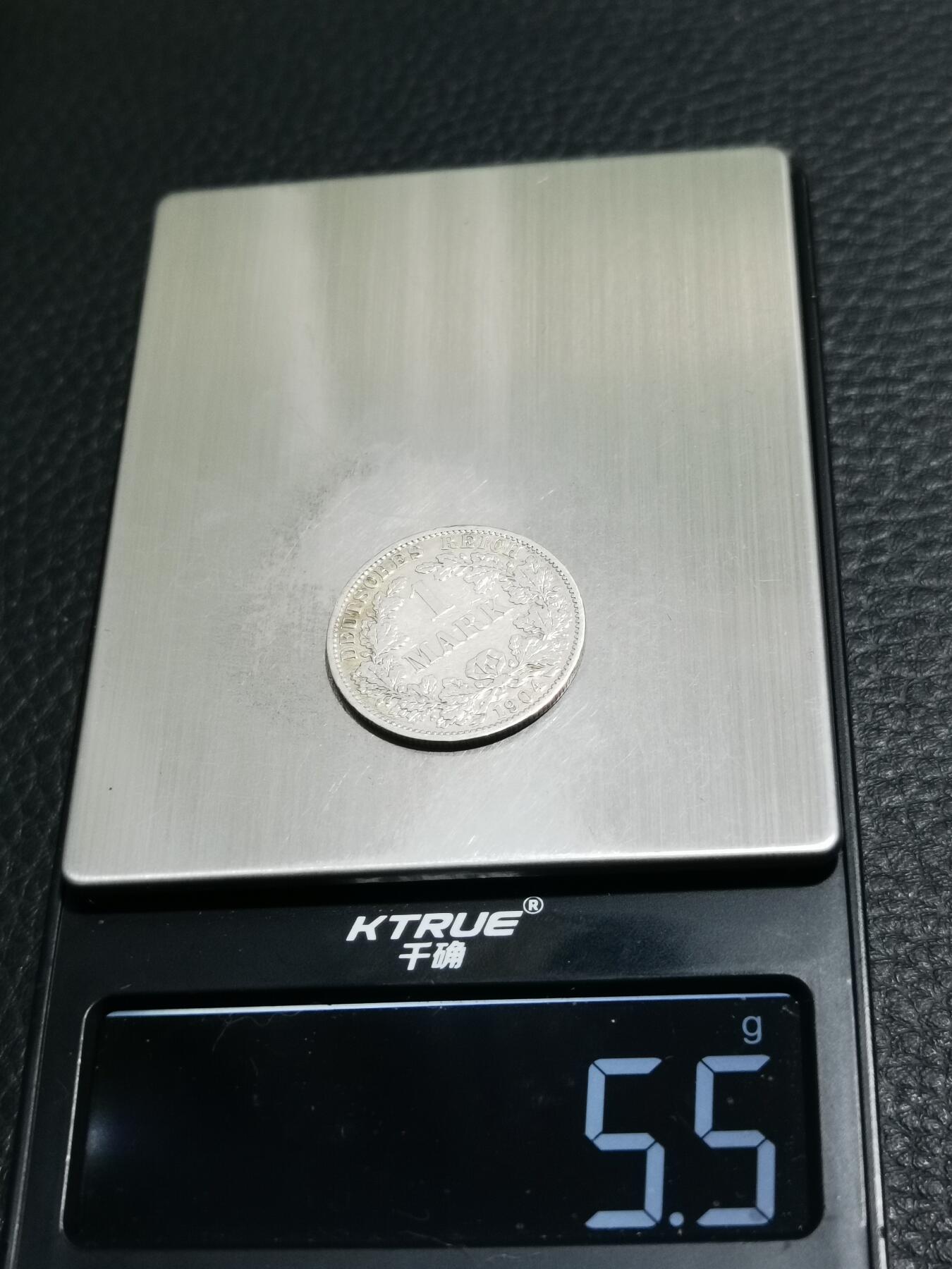 天下钱庄专场欢迎参拍 德国1马克银币