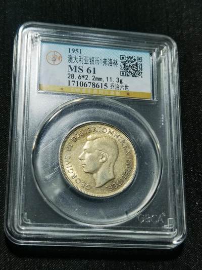 天下钱庄专场欢迎参拍 - 澳大利亚乔治六世银币