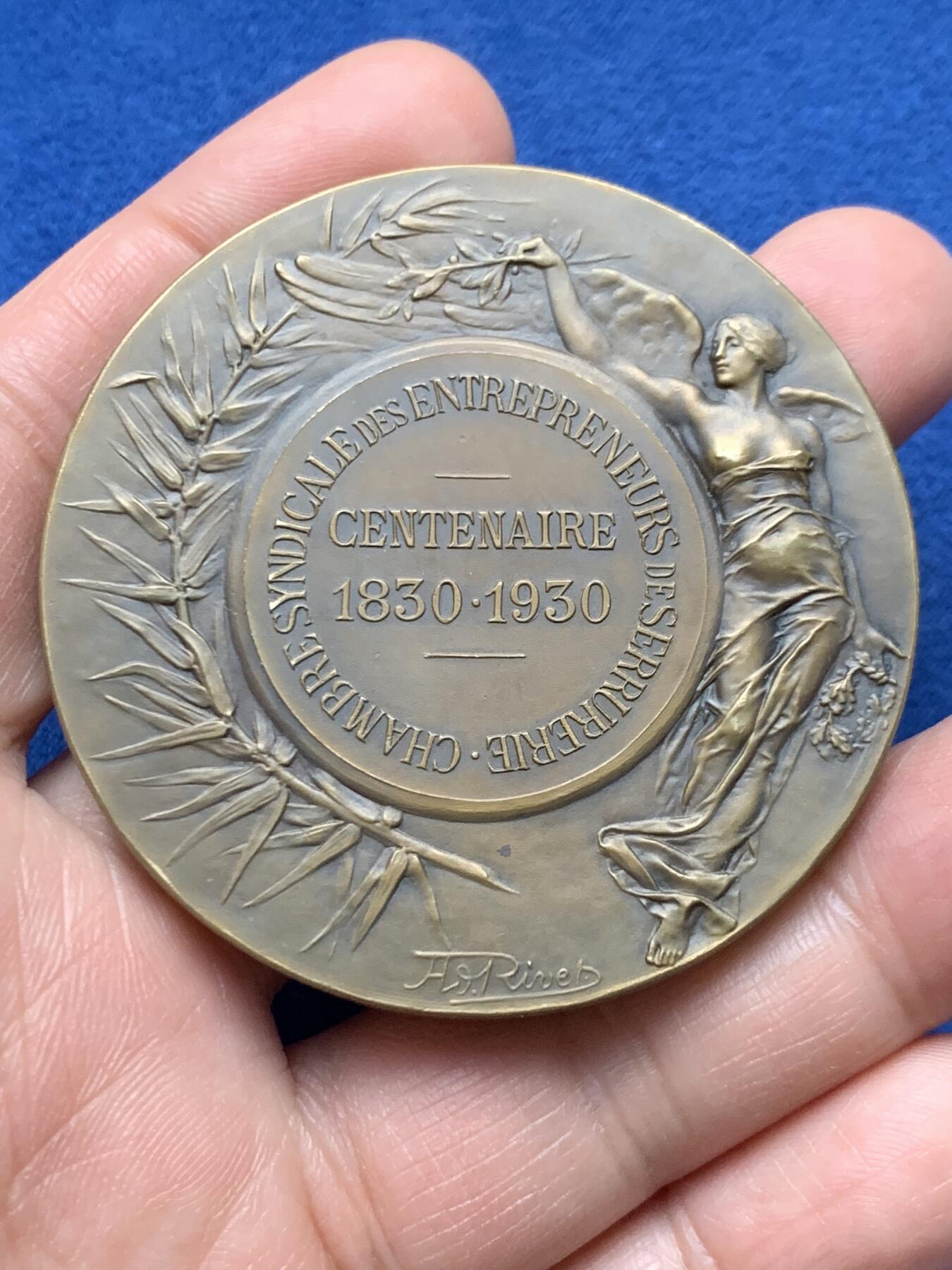 《竞宝斋》第451场 周日，周一，周二  3场连拍 （全场包邮，欢迎送拍）