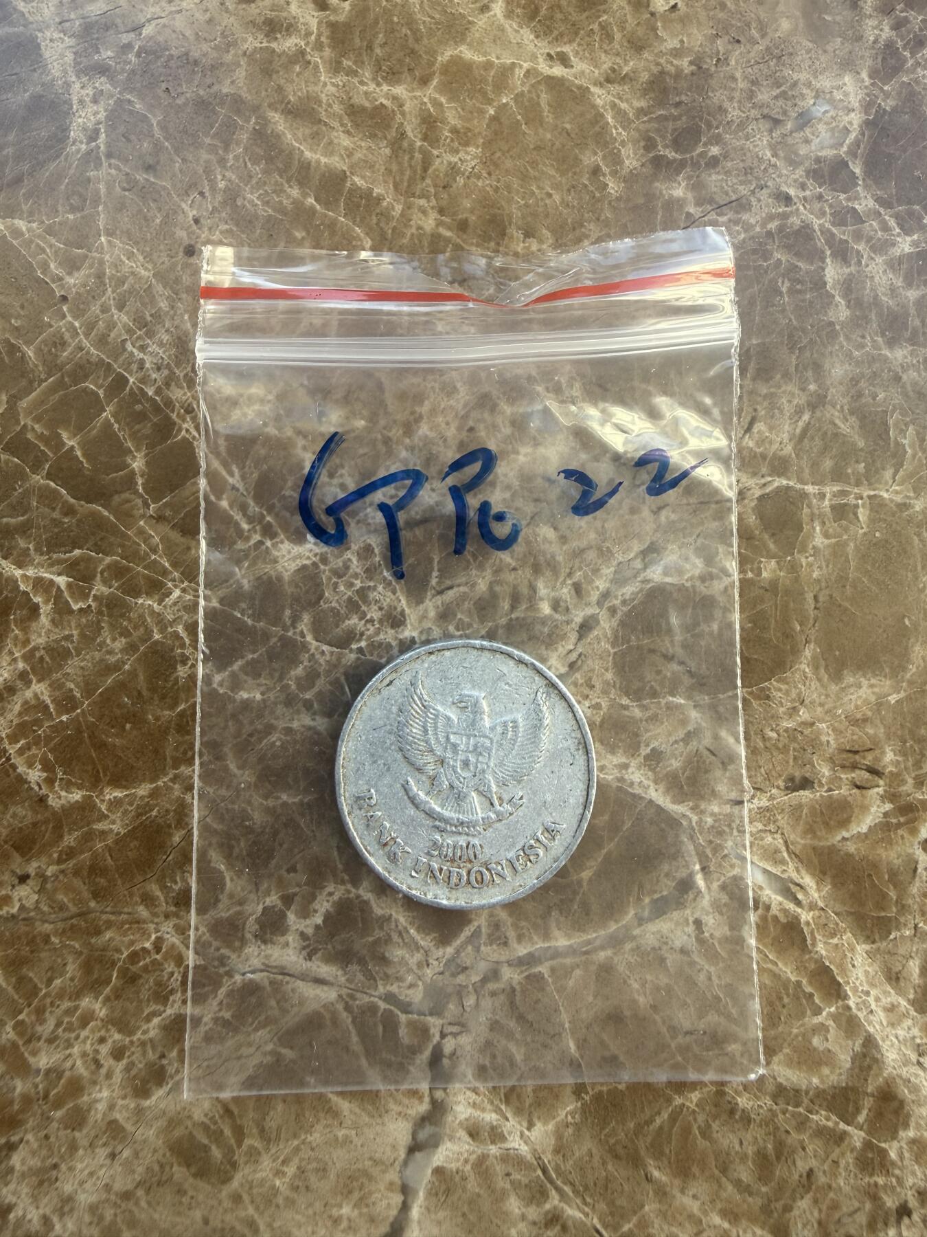 四海杂货铺第二十场