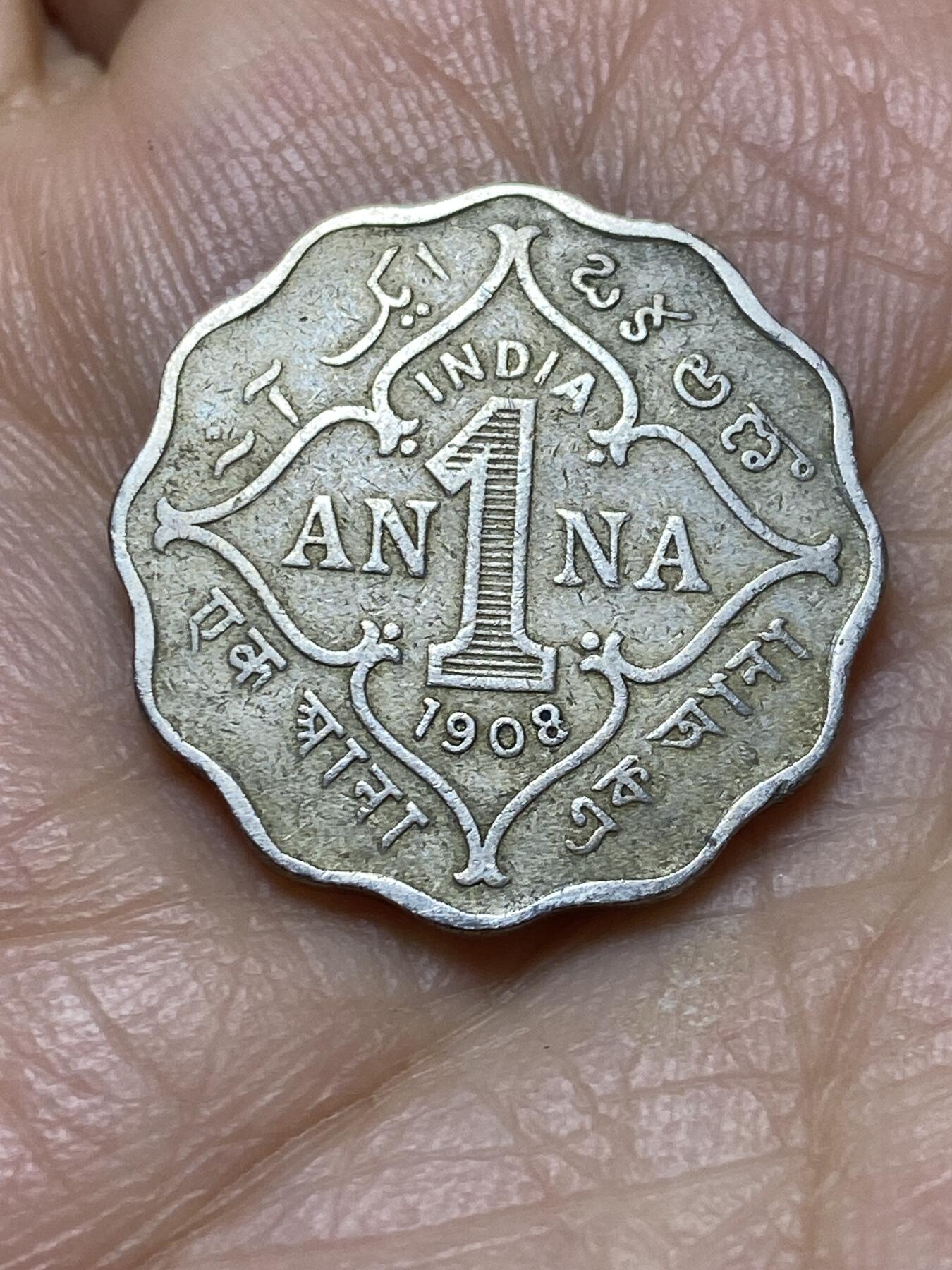 2025年第一百四十四场(总第一百七十场）品种丰富英国一线回流散币年末特拍场第一场(免佣金) 少见品种–英属印度1908年1安娜(爱德华七世时期)