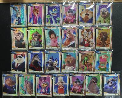 天玑星卡拍第154期《12.25周四截拍》持续收拍收评中 满赠卡需备注 - 迪士尼 疯狂动物城 二十五张