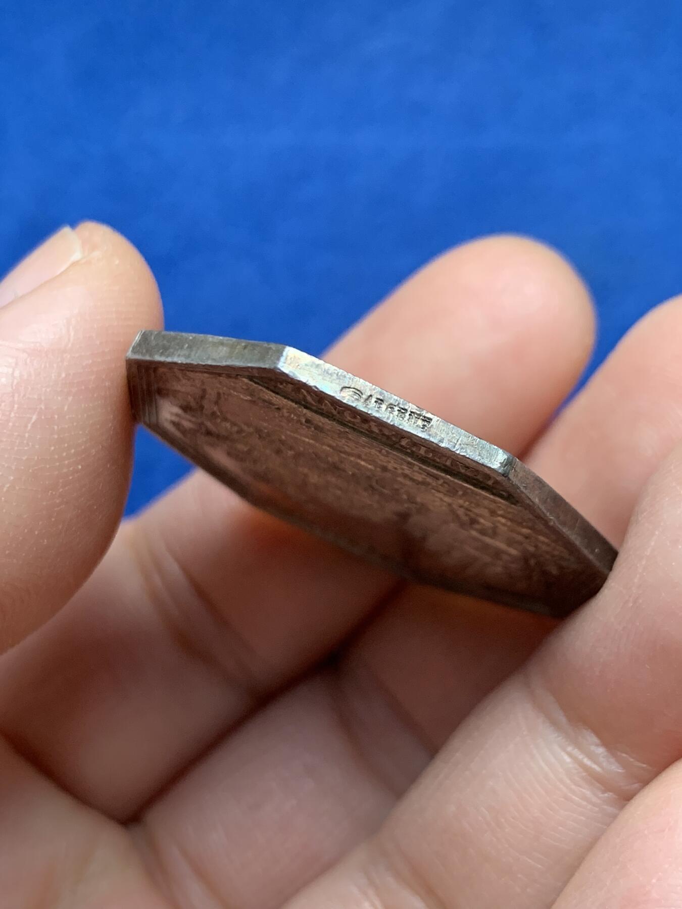 《竞宝斋》第451场 周日，周一，周二  3场连拍 （全场包邮，欢迎送拍）