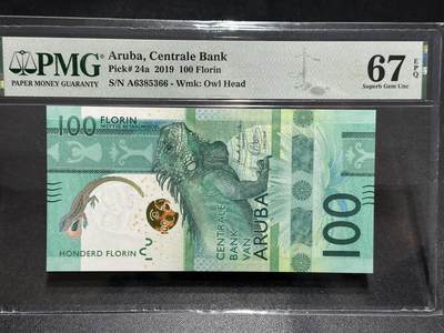 《外钞收藏家》第五百九十六期（精品大拍场）（本平台长期征集拍品、欢迎藏友们联系合作） - 2019年阿鲁巴100福林 PMG67 A冠 无47
