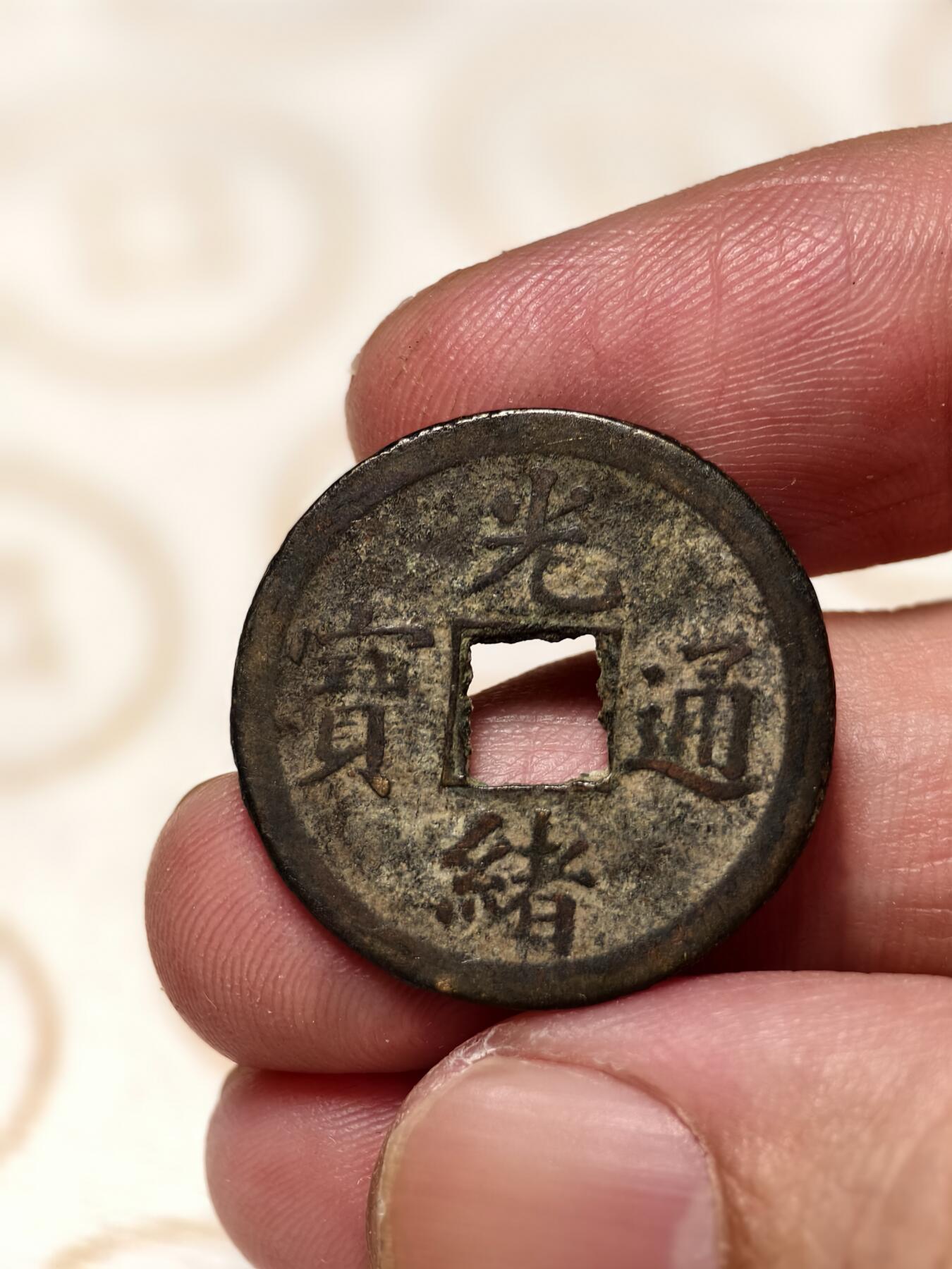 抚柳草堂-第四期章牌钱币（圣诞专场） 奖章勋章限时免佣 满百包邮 放漏专场