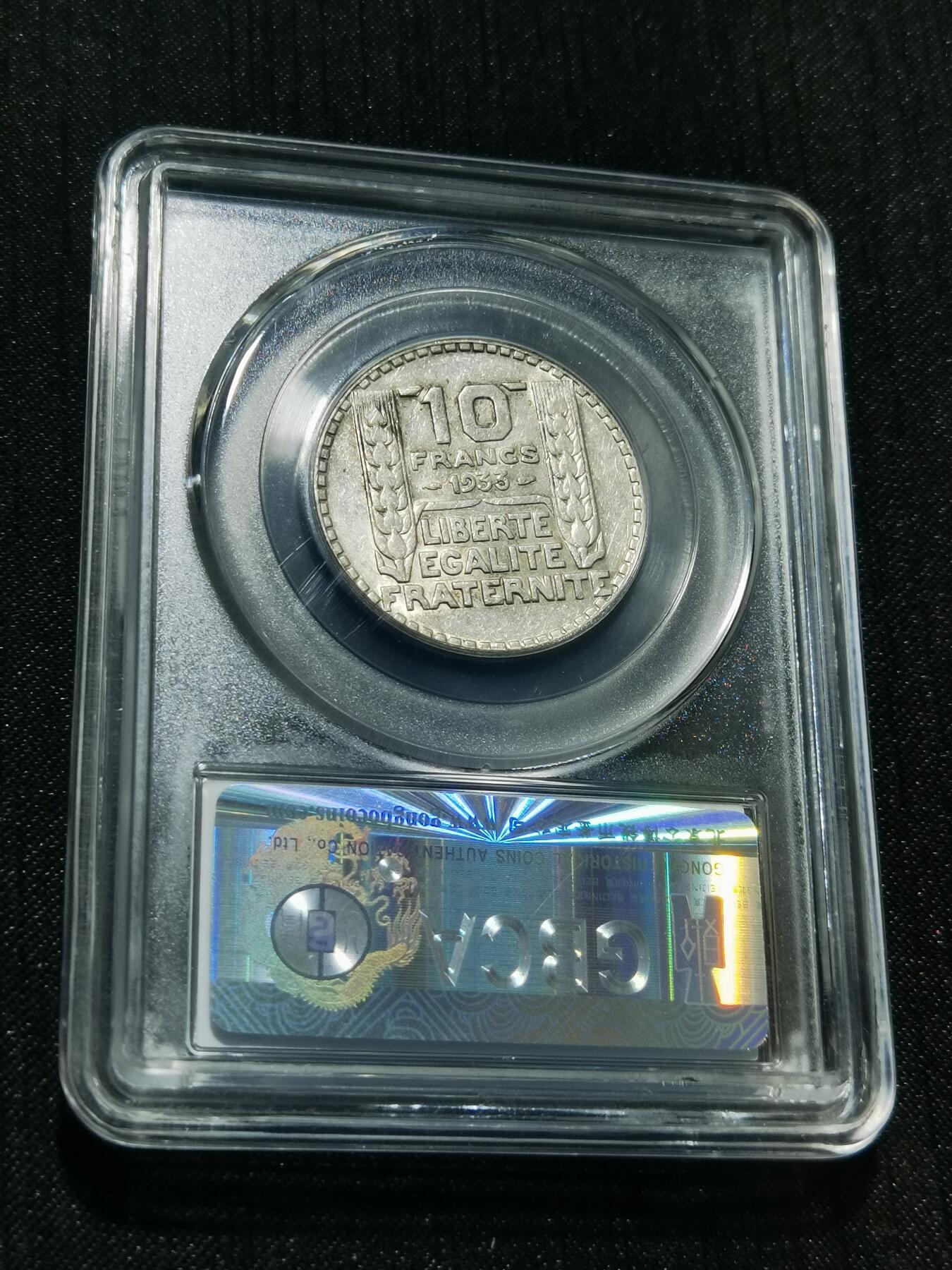 天下钱庄专场欢迎参拍 法国10法郎银币