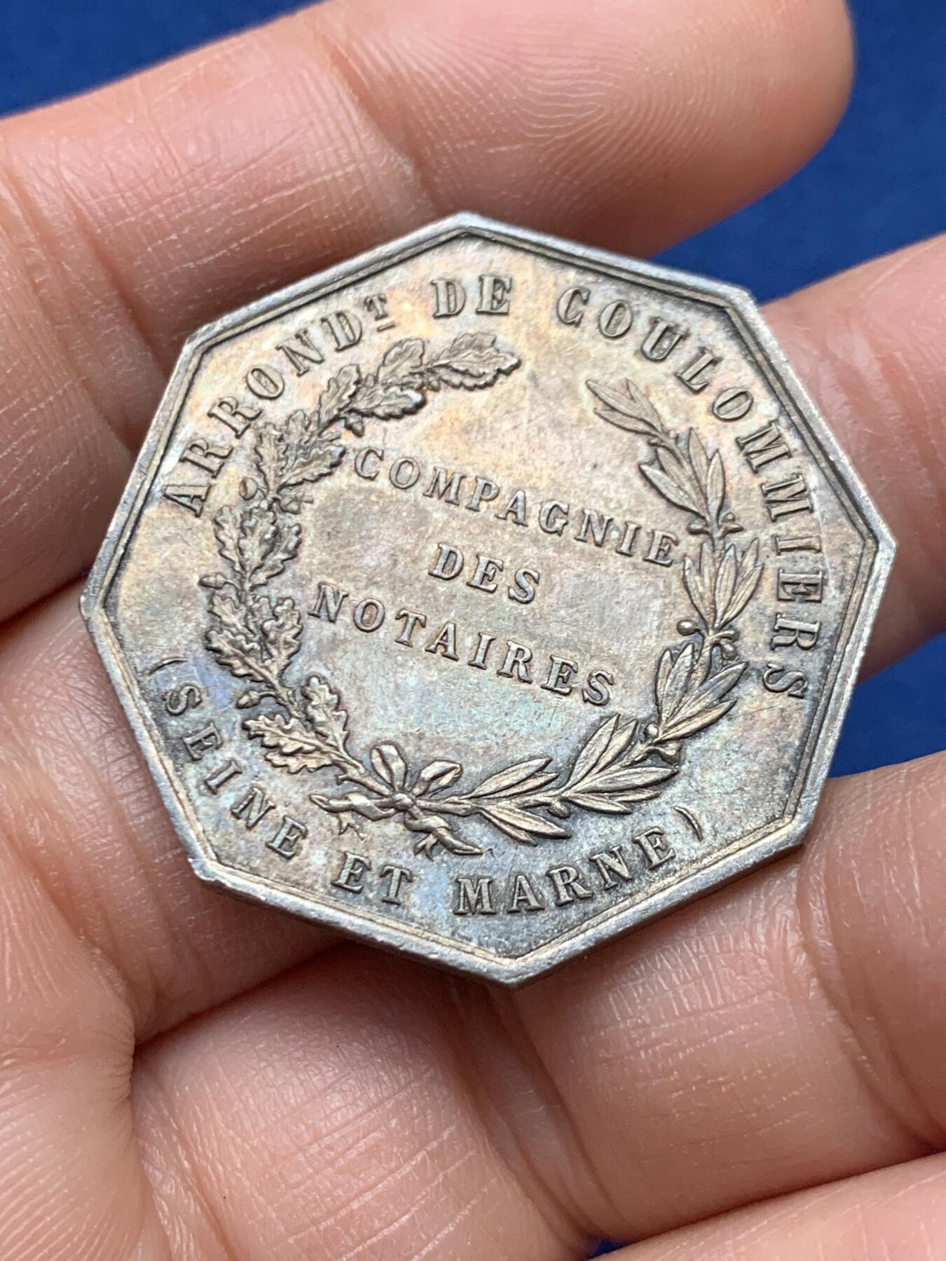 《竞宝斋》第451场 周日，周一，周二  3场连拍 （全场包邮，欢迎送拍） 法国八角银章，塞纳-马恩公证人，15.65g，33.4mm，丰饶角边铭