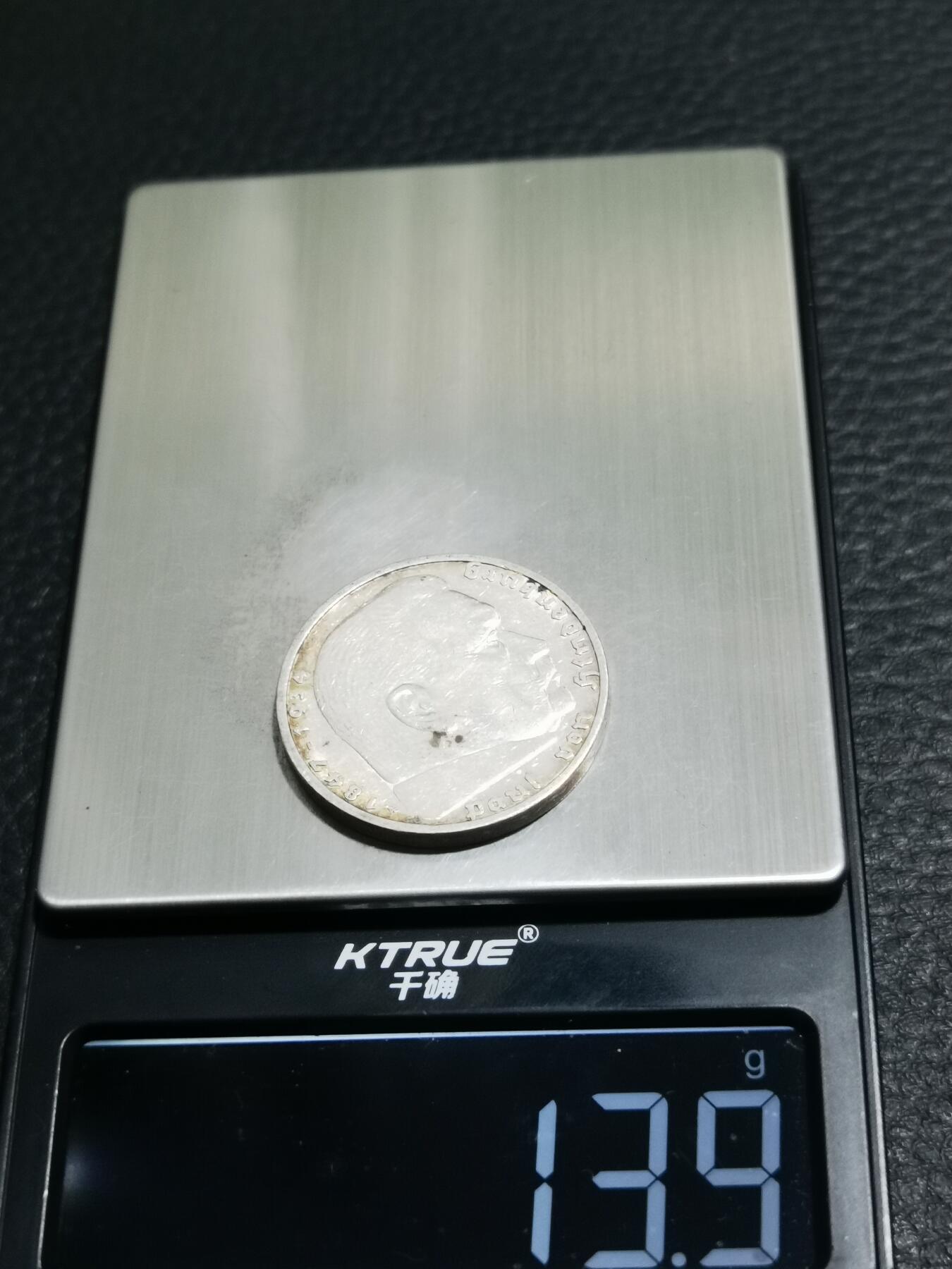 天下钱庄专场欢迎参拍 德国兴登堡5马克银币