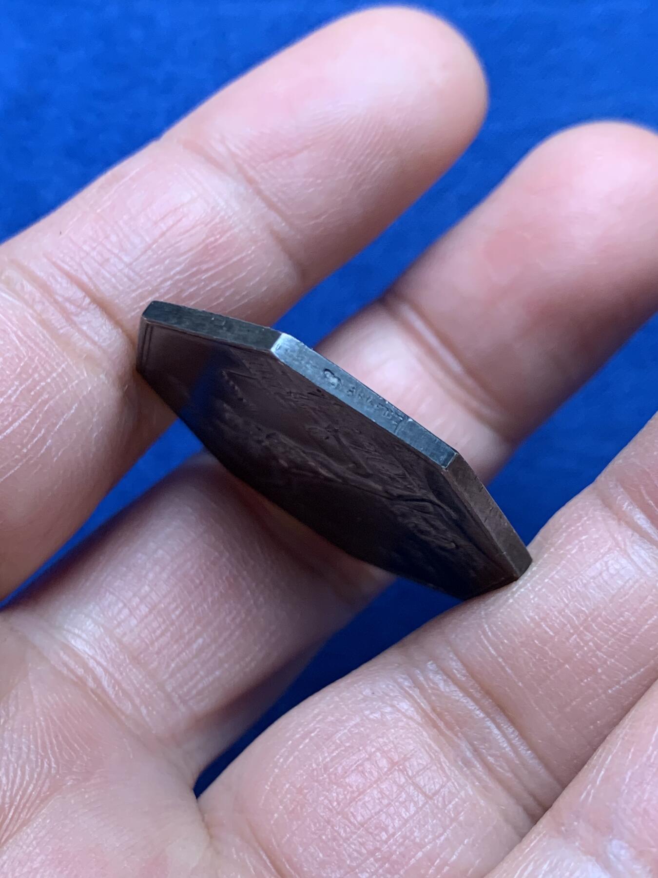 《竞宝斋》第451场 周日，周一，周二  3场连拍 （全场包邮，欢迎送拍）