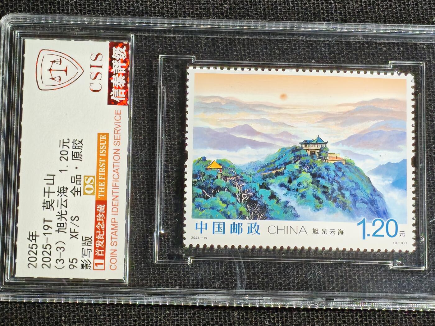 刘世昌艺术品销售中心～虎踞龙蟠*金杨在线联拍群第512期