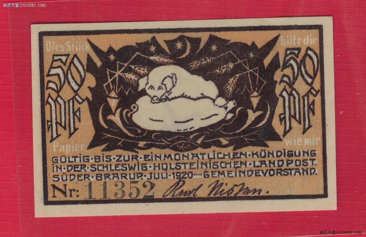 德国石勒苏益格-荷尔斯泰因州苏德布拉鲁普1920年50芬尼 紧急状态币 实物图 UNC