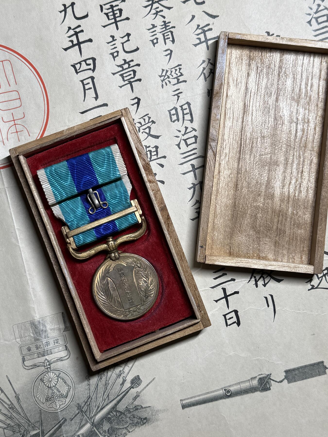 欢庆元旦！戎马世界章牌大赏第109期元旦大拍 日本日俄战役从军记章带勋记，授予陆军步兵伍章，盒子有损