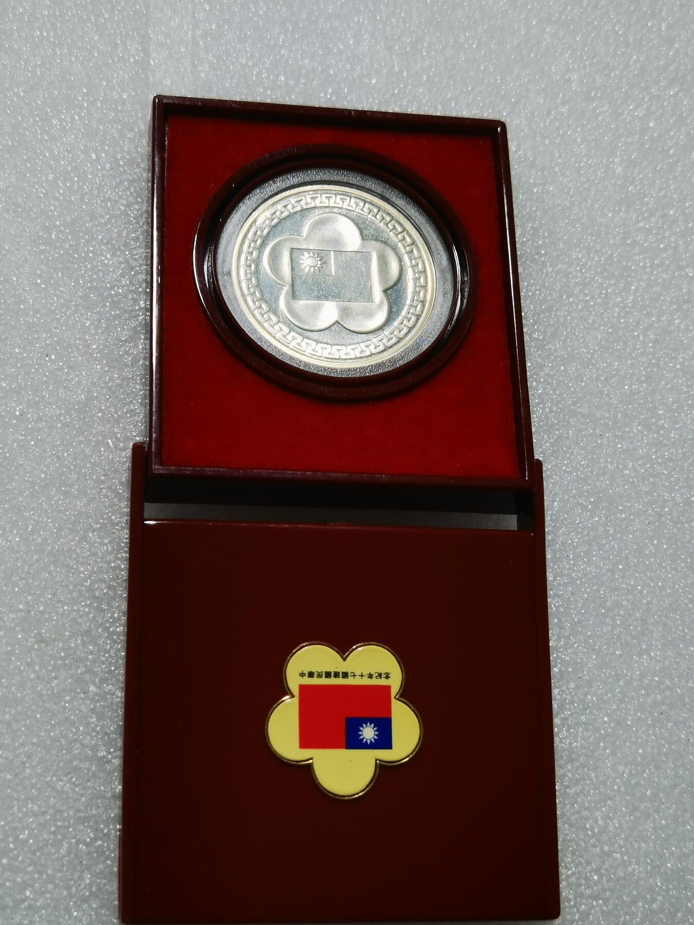 天下钱庄专场欢迎参拍