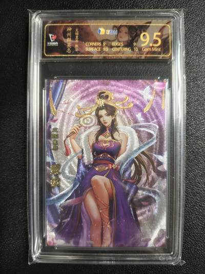 天玑星卡拍第154期《12.25周四截拍》持续收拍收评中 满赠卡需备注 - 卡玩帕克 神州群英志 甄宓 粗闪 JBH9.5