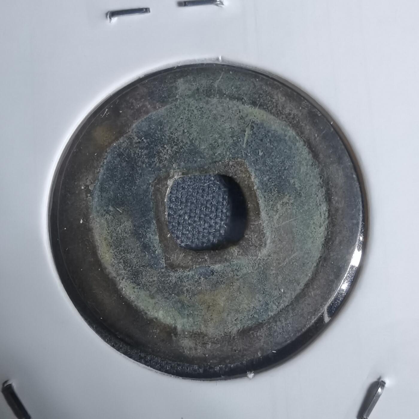 沼泽如烟--第943场 猿人拽驹