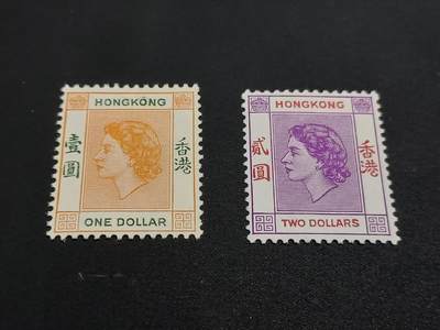 博彦收藏    12月29日 8点 邮票专场 全场包邮 - 香港 女皇普票新票高值2枚，背贴上品