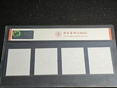 刘世昌艺术品销售中心～虎踞龙蟠*金杨在线联拍群第521期 2018年2018-8《中国古典文学名著～红楼梦（三）》 5.1元特种邮票（国恒鉴评  98 上美品  编号：2410140276）一套4枚。