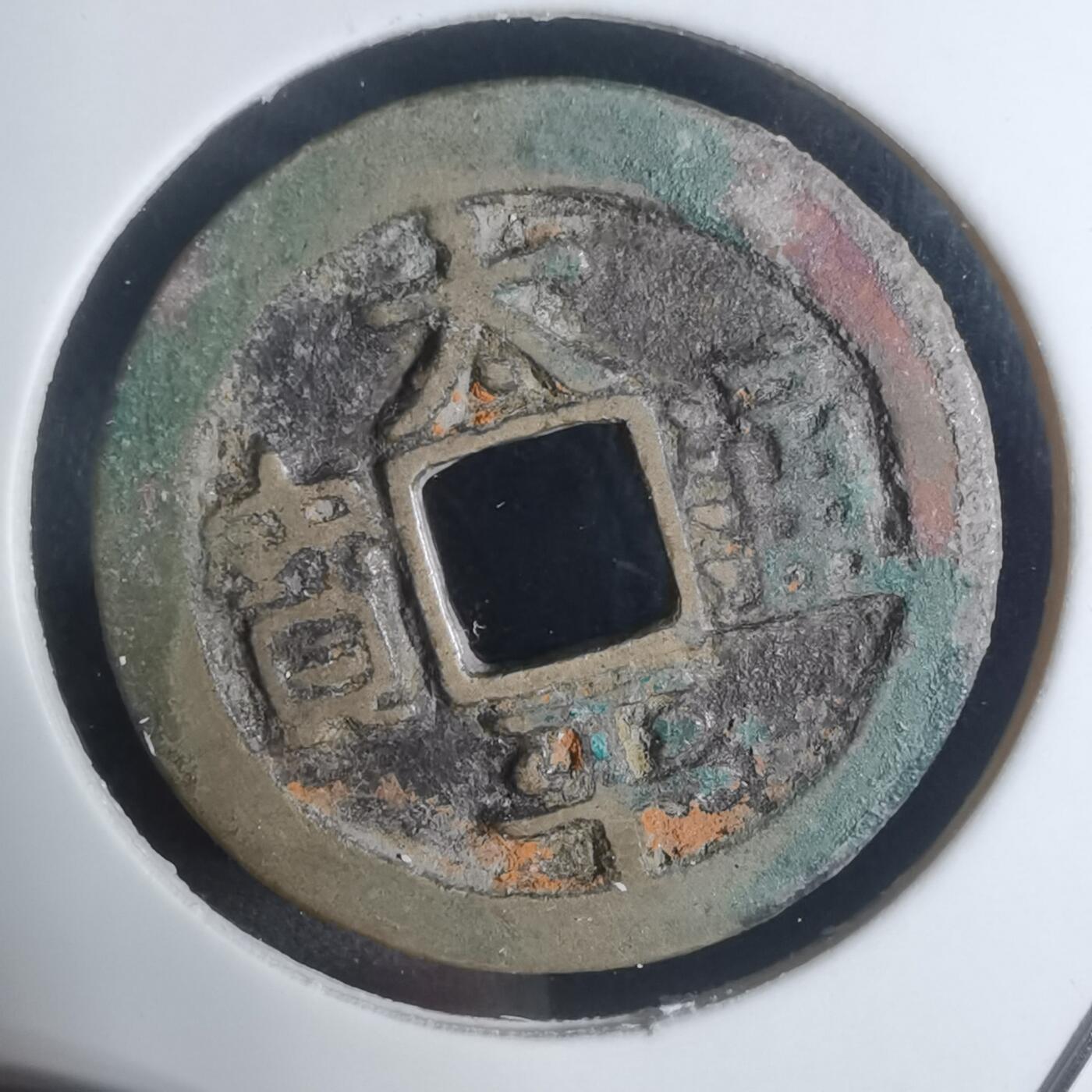 沼泽如烟--第943场