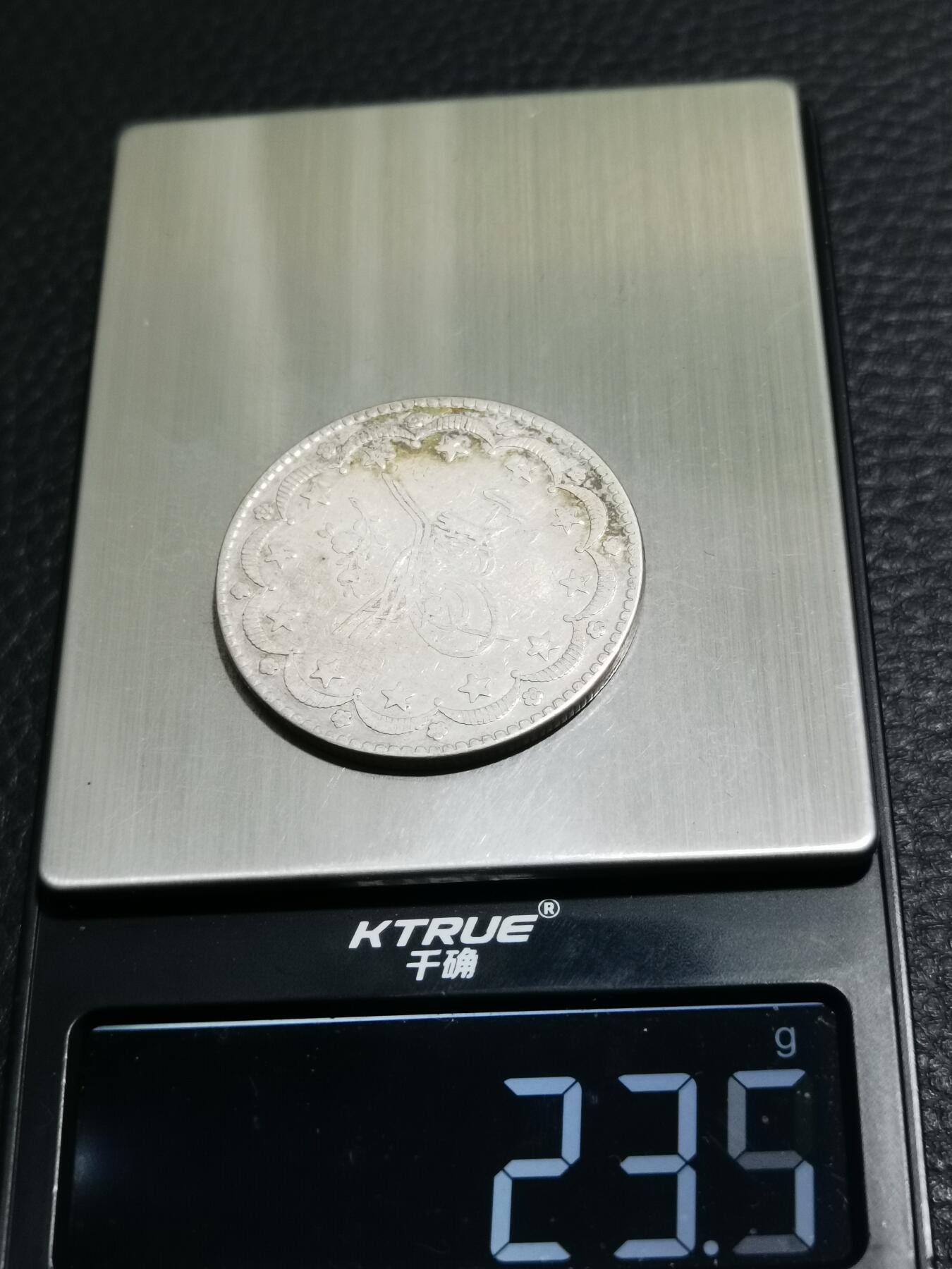 天下钱庄专场欢迎参拍