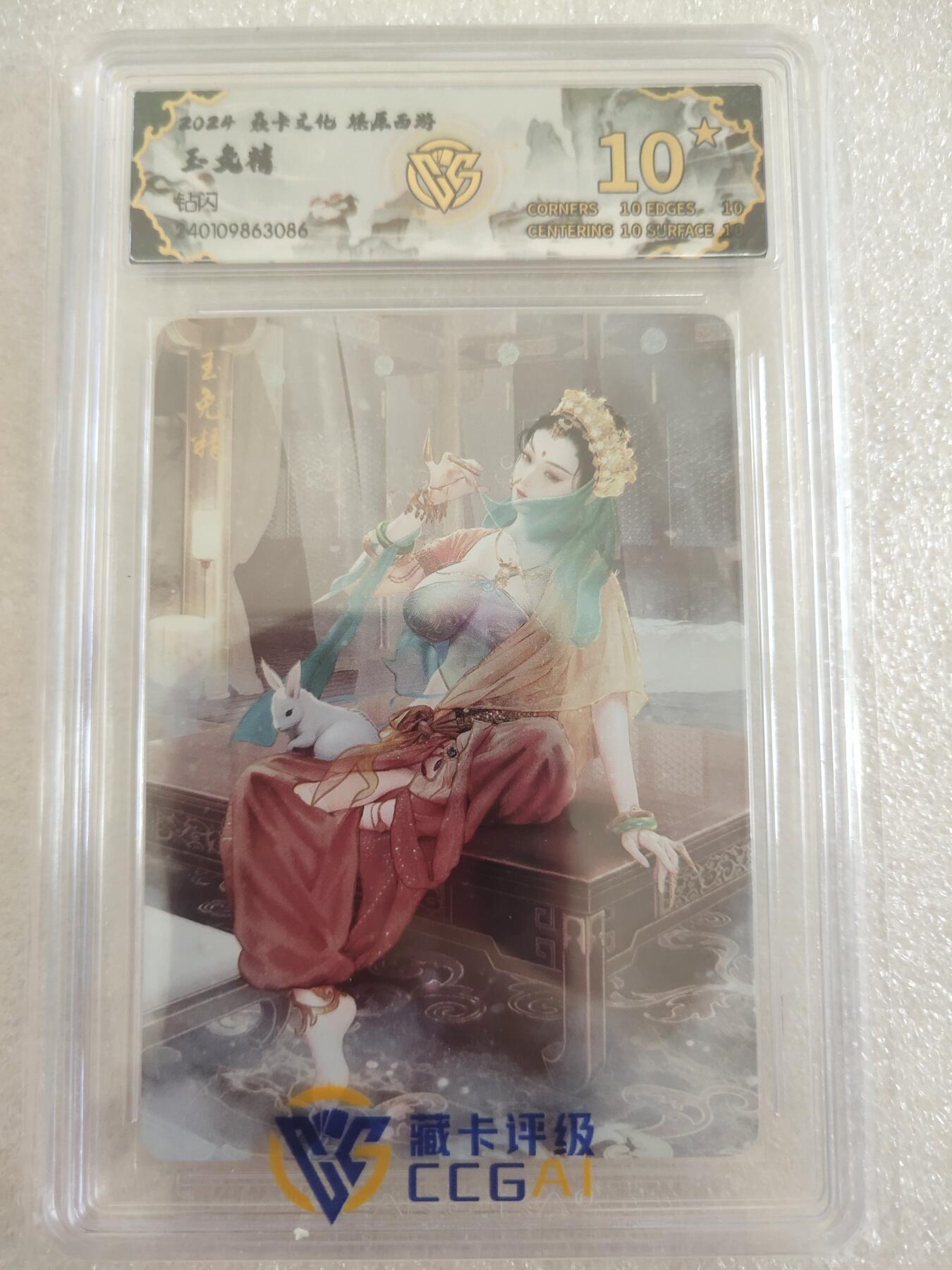 清风卡拍第16期(焱卡为主，12月26日结拍)