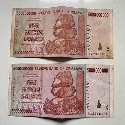 🌹外币初藏🌹🐯2025年第145场  每周二四六晚8️⃣点 接代拍 - 津巴布韦2008版50亿2张 —4