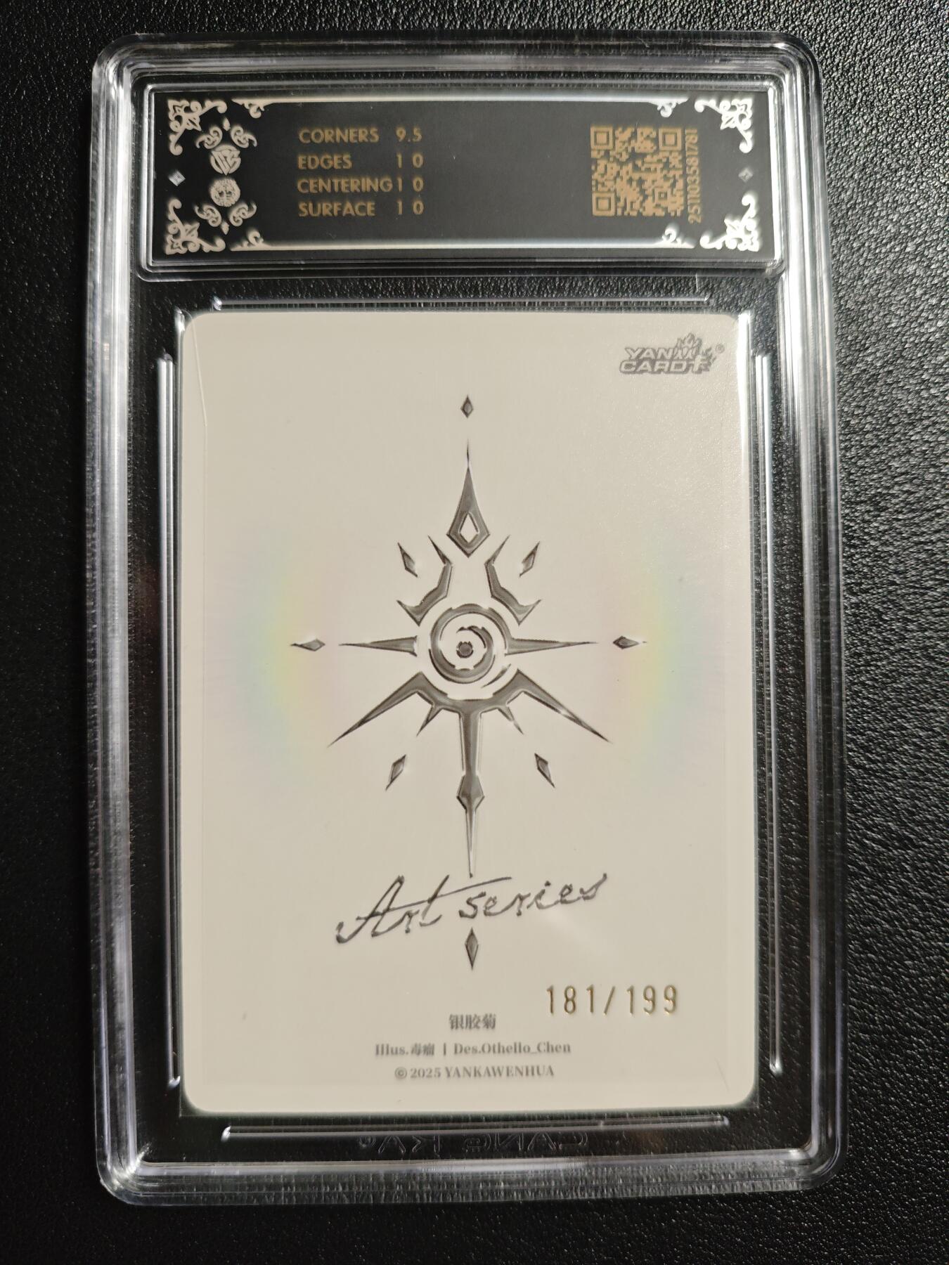 天玑星卡拍第154期《12.25周四截拍》持续收拍收评中 满赠卡需备注