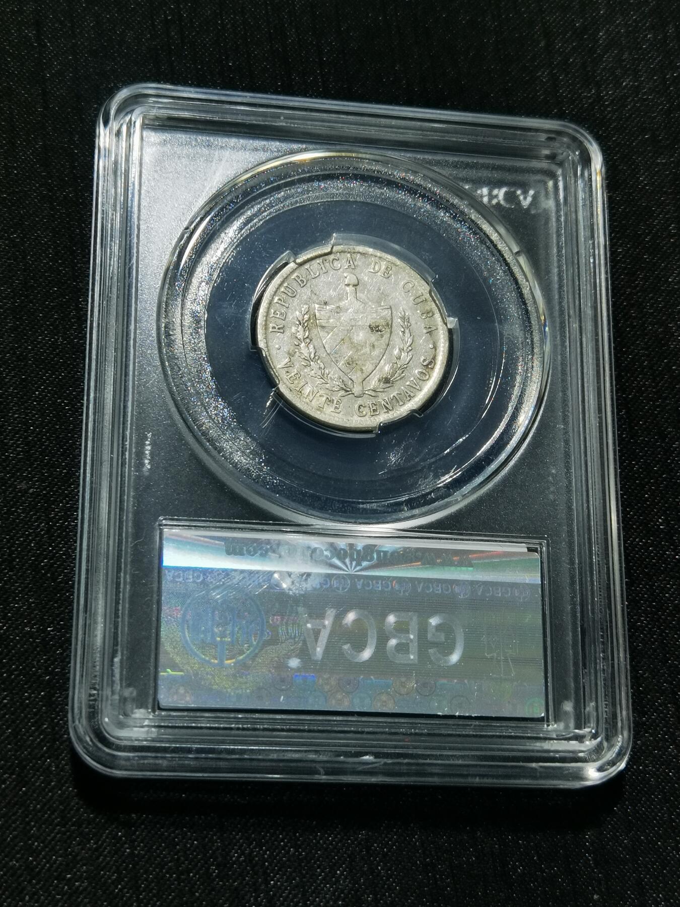 天下钱庄专场欢迎参拍 古巴共和国五角星20分银币