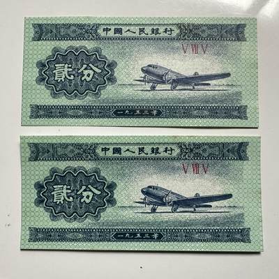 🌹外币初藏🌹🐯2025年第145场  每周二四六晚8️⃣点 接代拍 - 2分纸币 三冠号罗马字 2张 全新